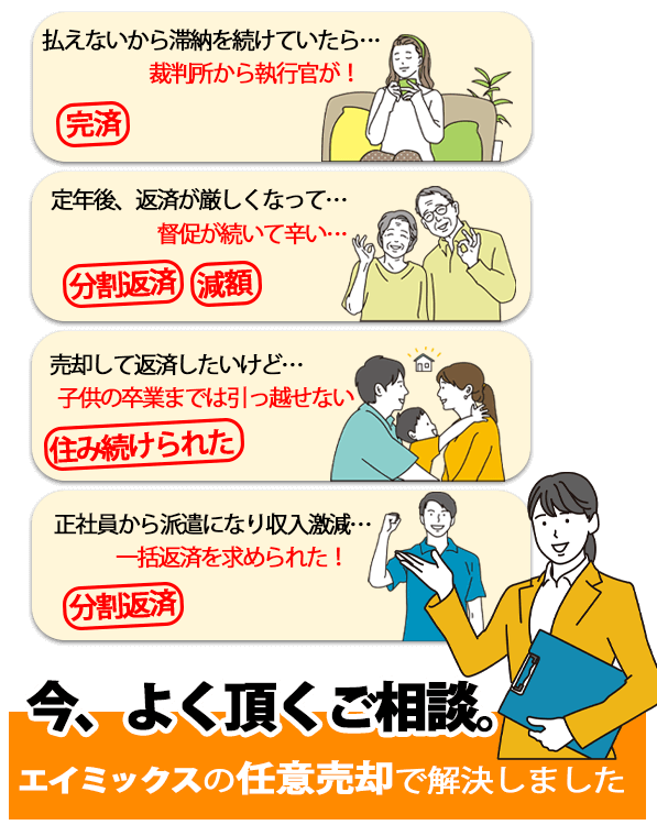 メインイメージ