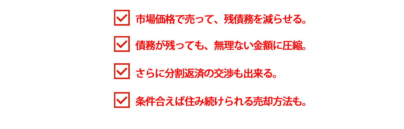 ポイント