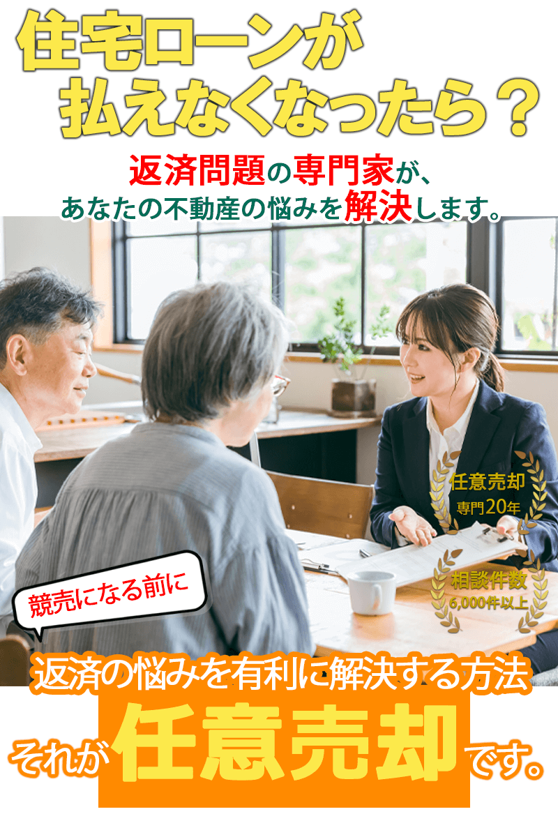メインイメージ