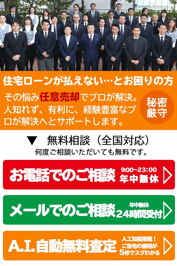 エイミックスのメイン画像スマホ用