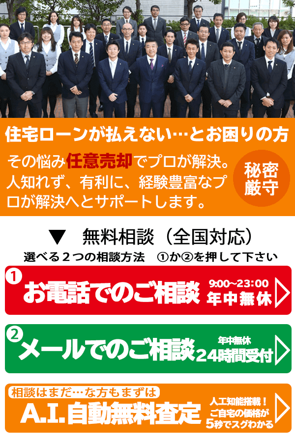エイミックスのメイン画像スマホ用