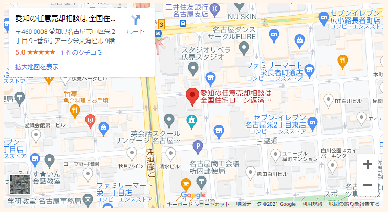 名古屋事務所地図PC