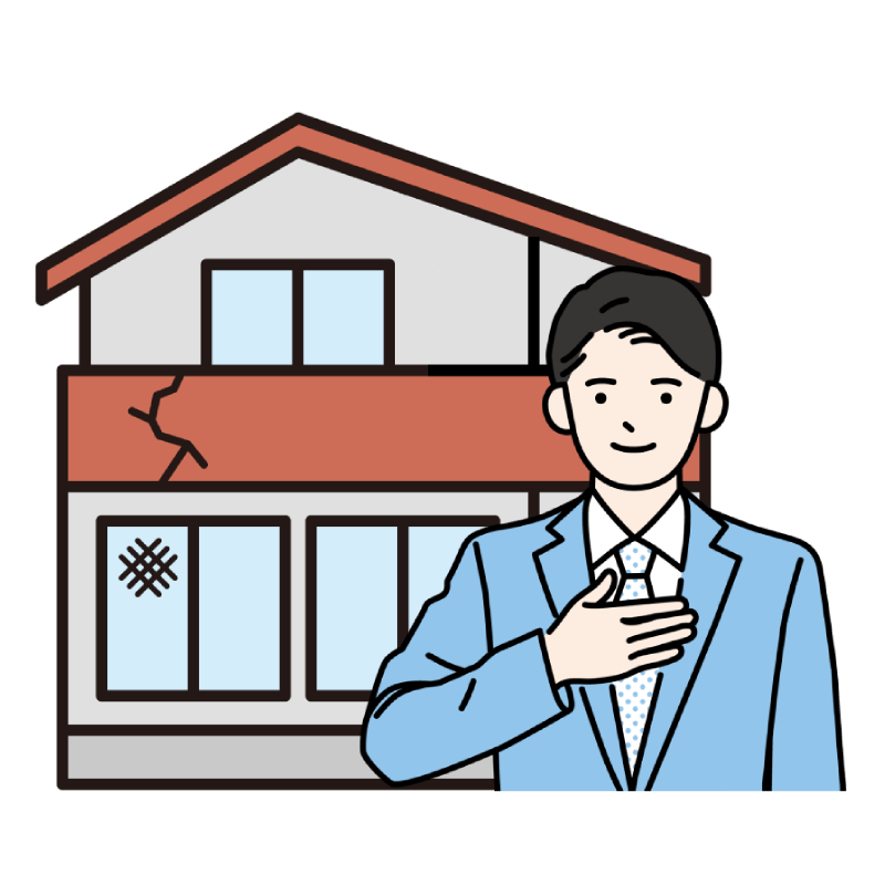空き家や訳あり物件の買取りを行うイメージイラスト（壊れた家とスーツの男性）