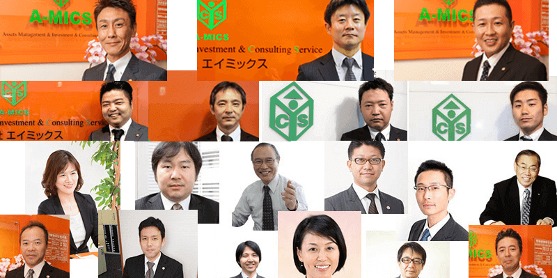 エイミックススタッフ