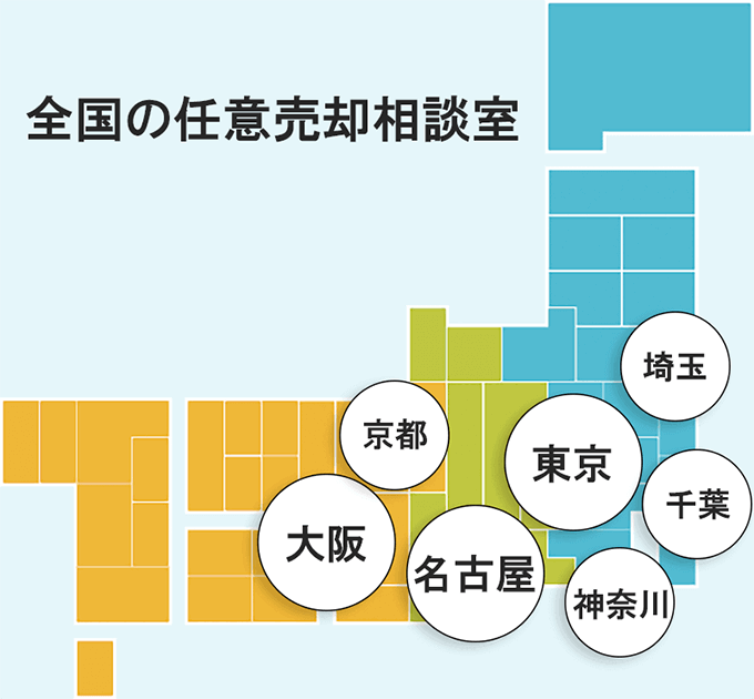 エリア地図PC用