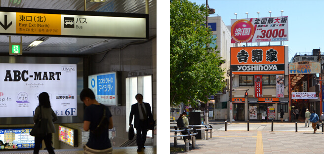 JR「大宮駅」