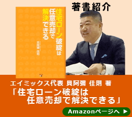 代表書籍