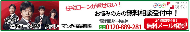 cu現代相談用