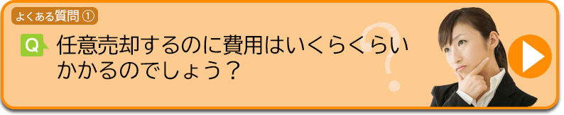 faq1