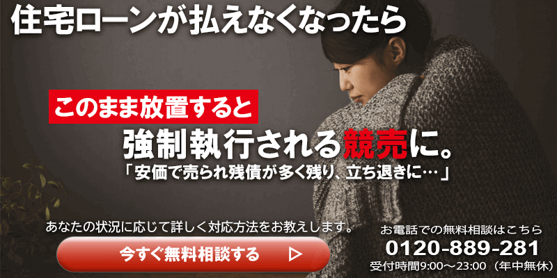 トップPC用