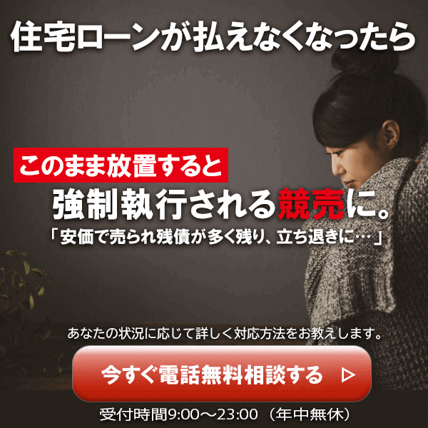 トップスマホ用