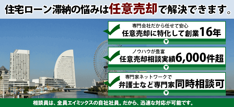 PC用