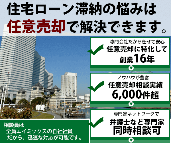 スマホ用