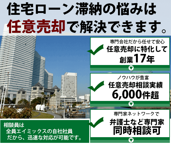 スマホ用