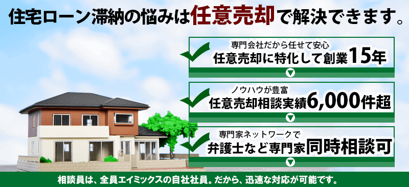 PC用