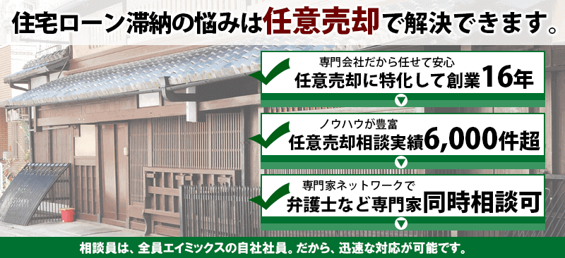 PC用