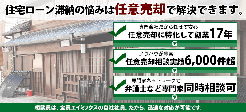 PC用