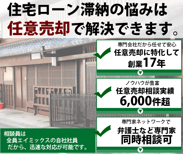 スマホ用