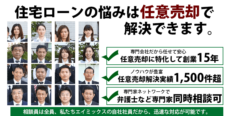エイミックスメインイメージPC
