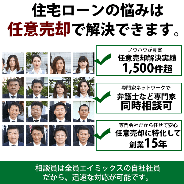 セレクタスマホ用
