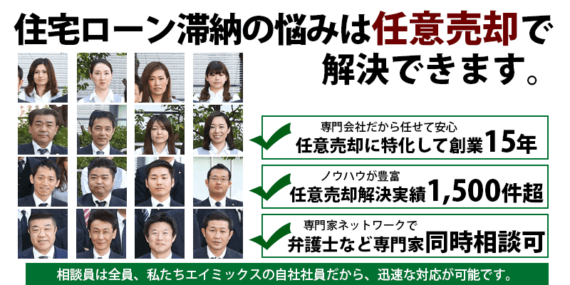 エイミックスメインイメージPC