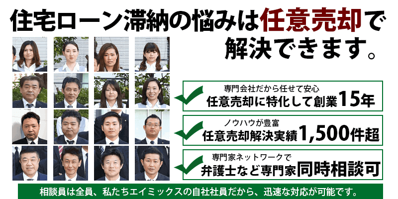 エイミックスメインイメージPC