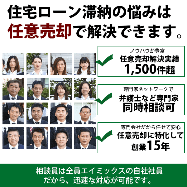 エイミックスメインイメージSP