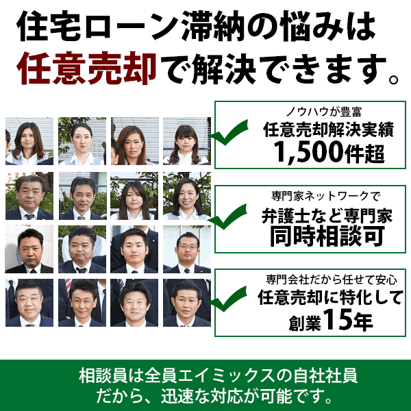 エイミックスメインイメージSP