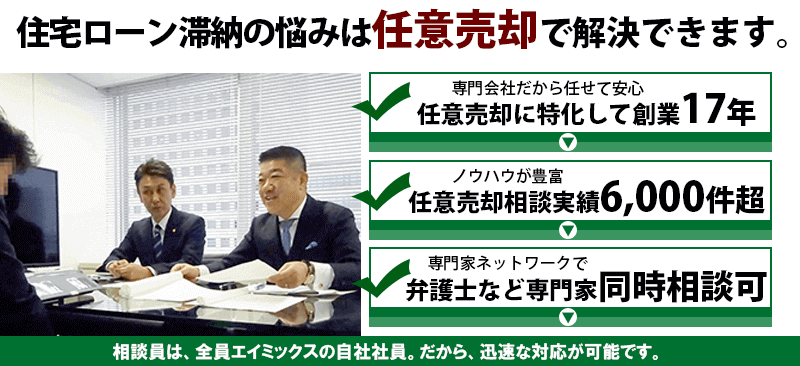 トップPC用