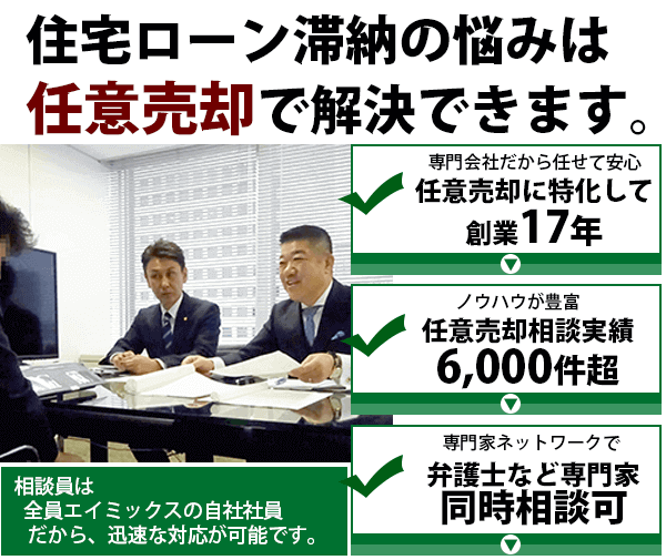 トップスマホ用