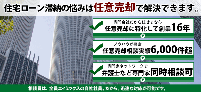 PC用