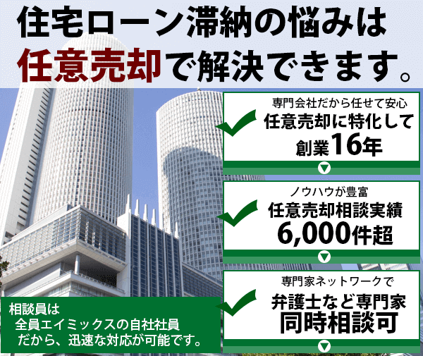 スマホ用
