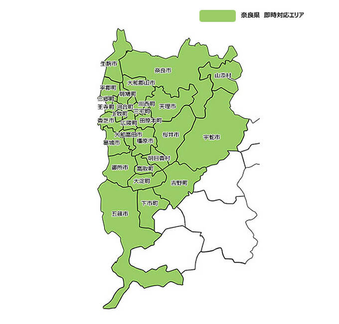 奈良県即時対応エリアマップ