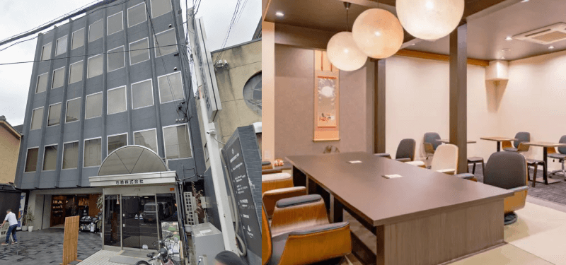 エイミックス京都相談室