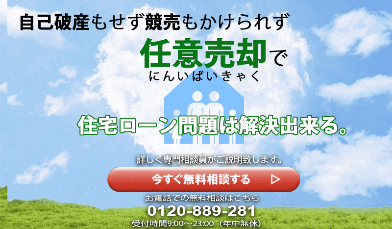 トップPC用