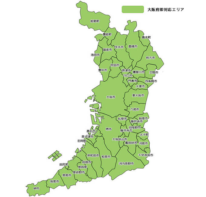 大阪府即時対応エリアマップ