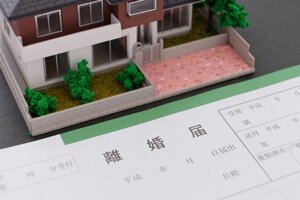 離婚と任意売却の関係