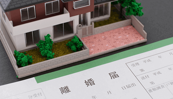 慰謝料代わりの住宅ローンは危険