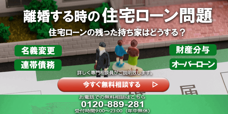 トップPC用