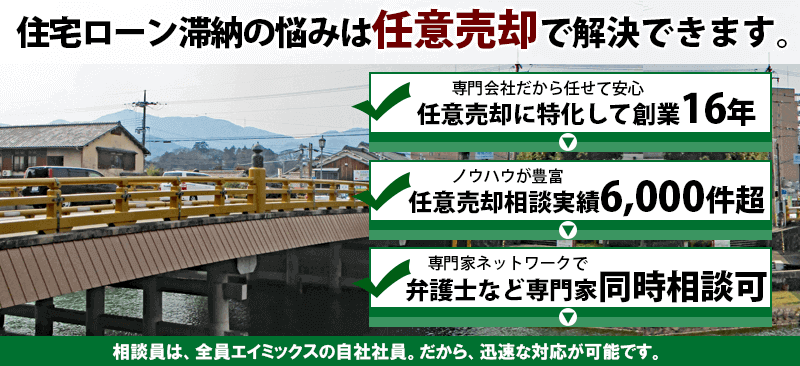 PC用