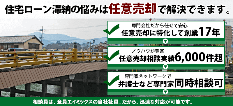PC用