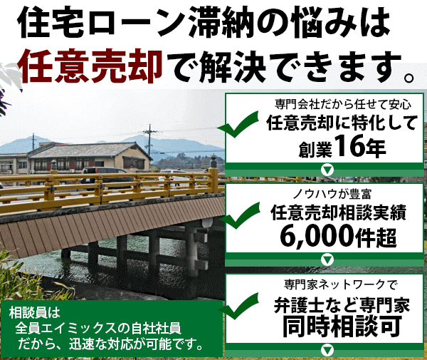 スマホ用