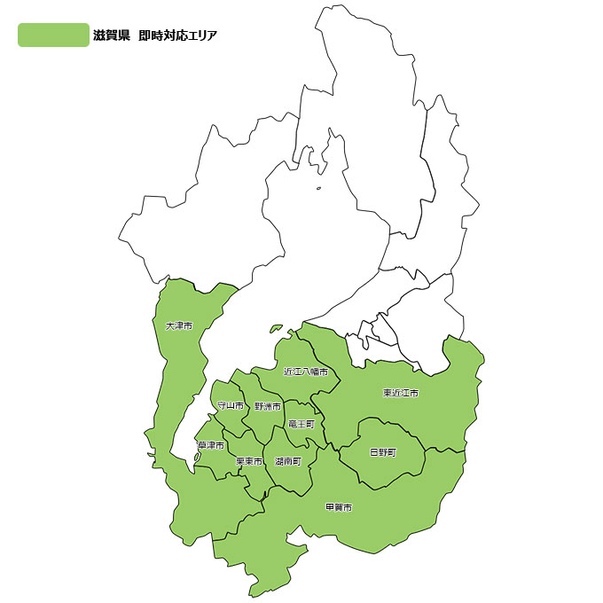 滋賀県即時対応エリアマップ