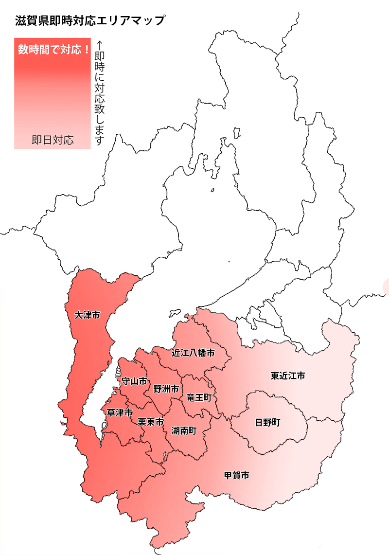 滋賀県即時対応エリアマップ
