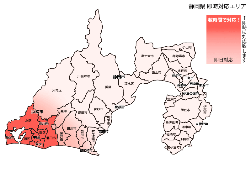 静岡県即時対応エリアマップ