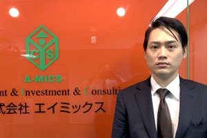 任意売却相談員 中村 賢太