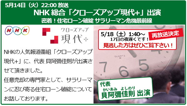 メディCUgendai用