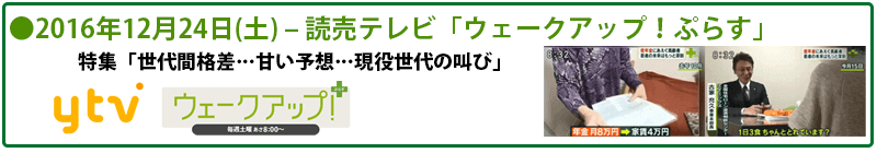 メディア1PC用