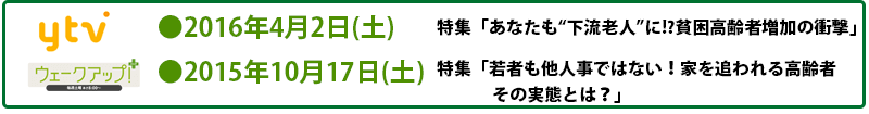 メディア2PC用