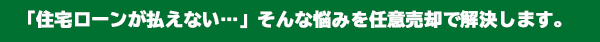 セレクタバーSP